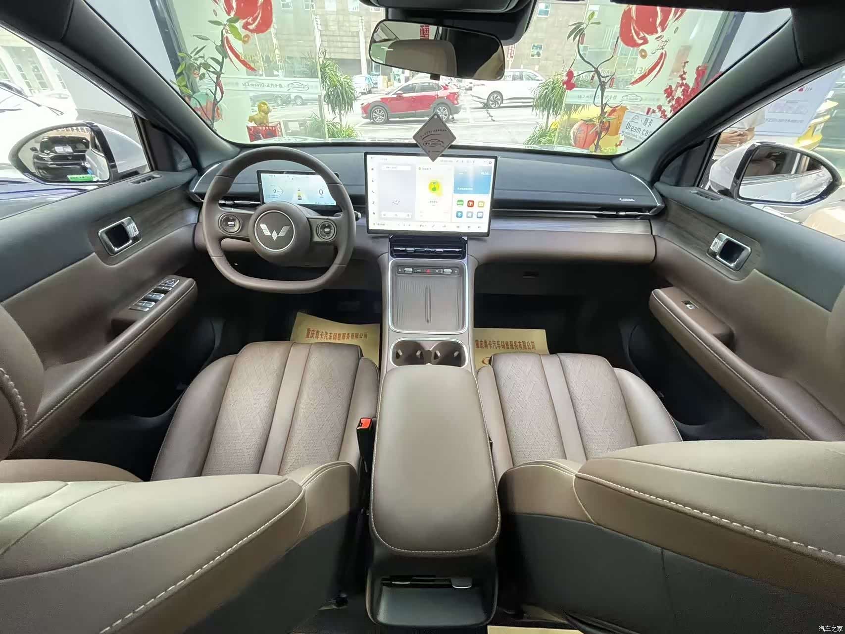 Wuling Starlight, 2024 6