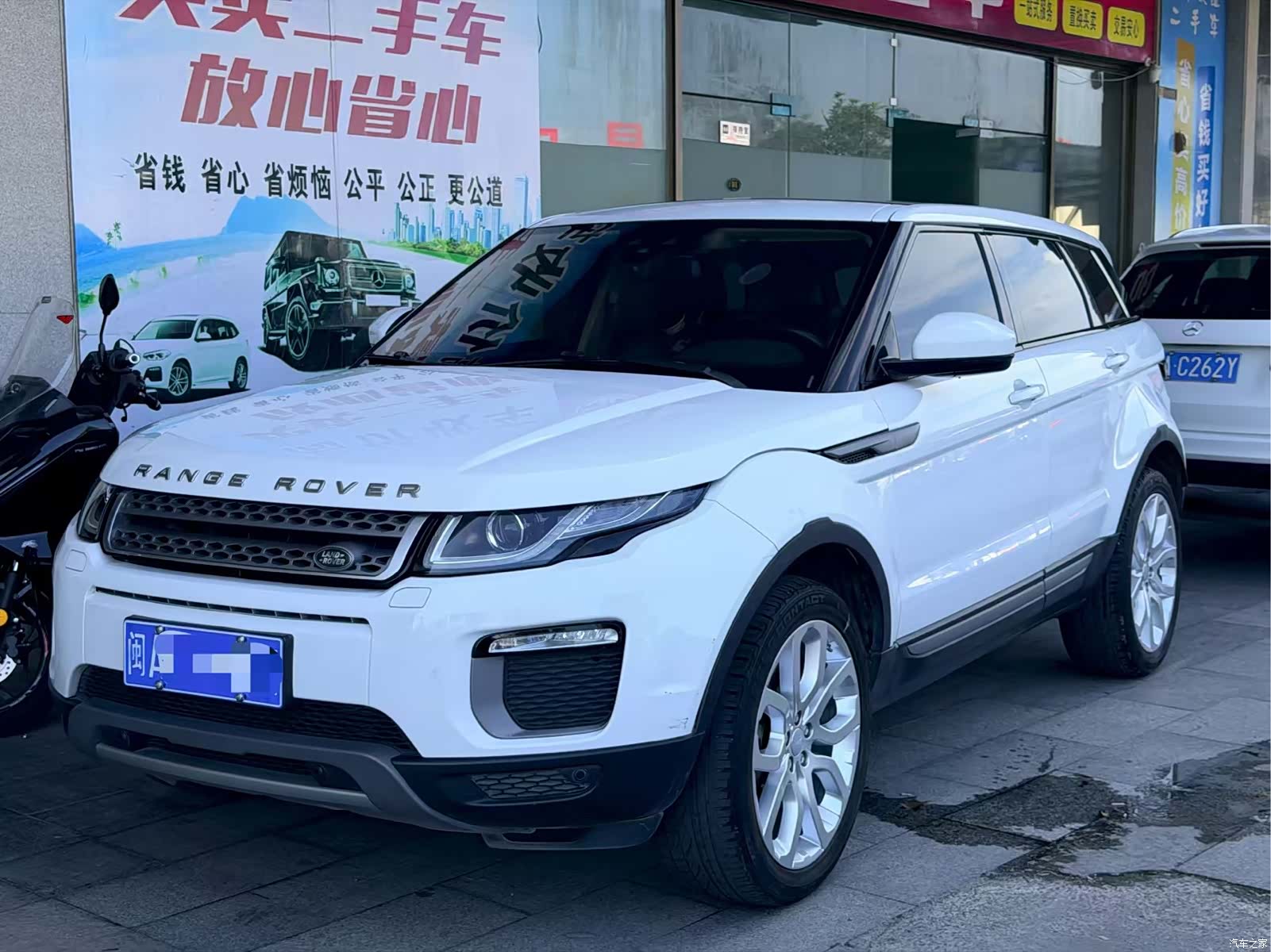Land Rover Range Rover, 2017 1