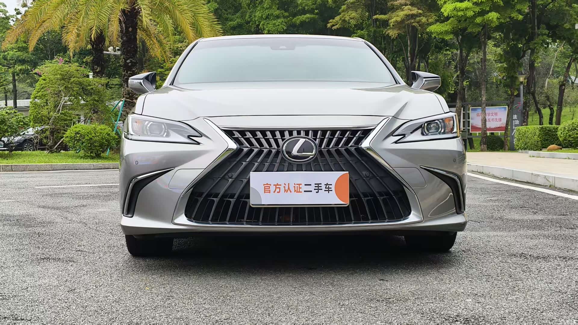 Lexus ES, 2022 2