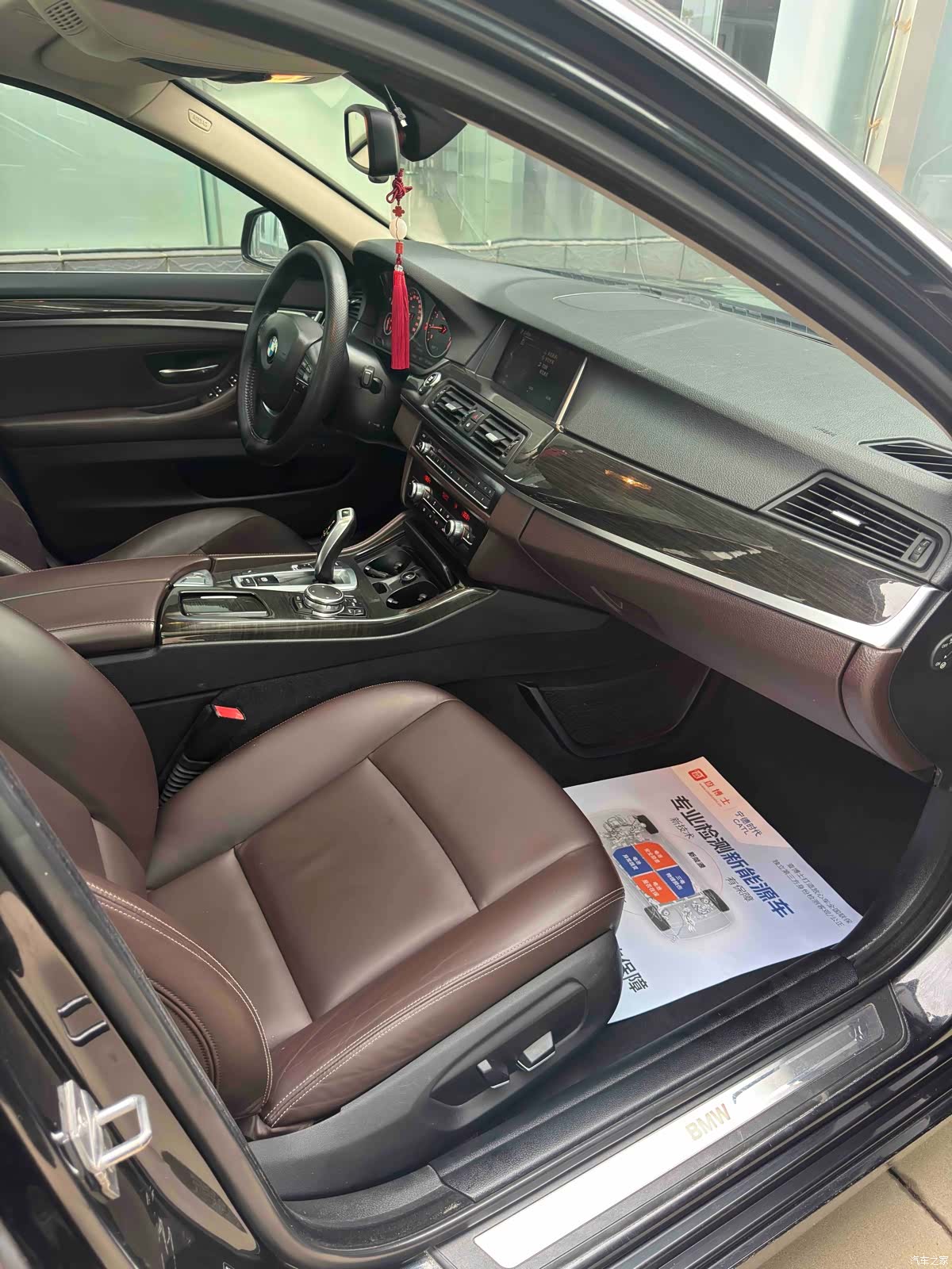 BMW 5 Series, 2015 10