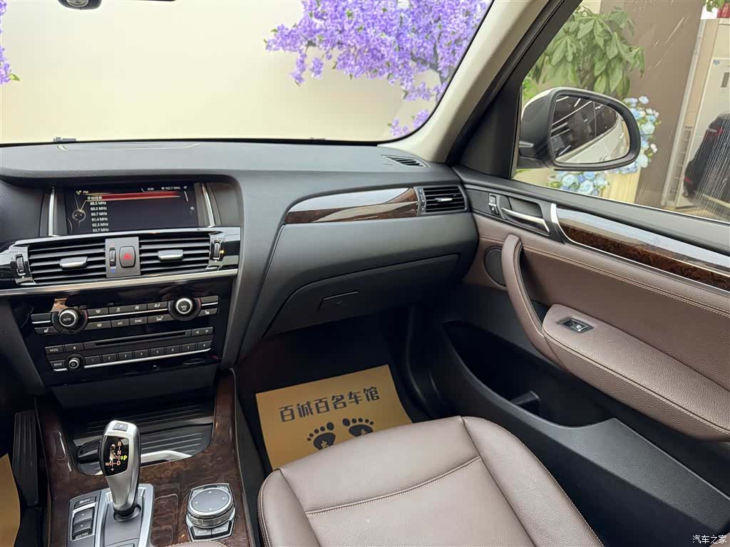 BMW X3, 2015 15