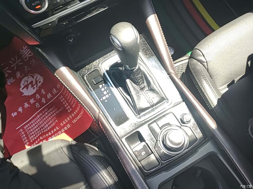 Mazda Atenza, 2018 14