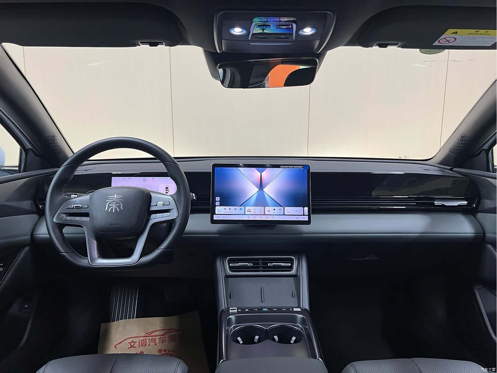BYD Qin, 2026 15