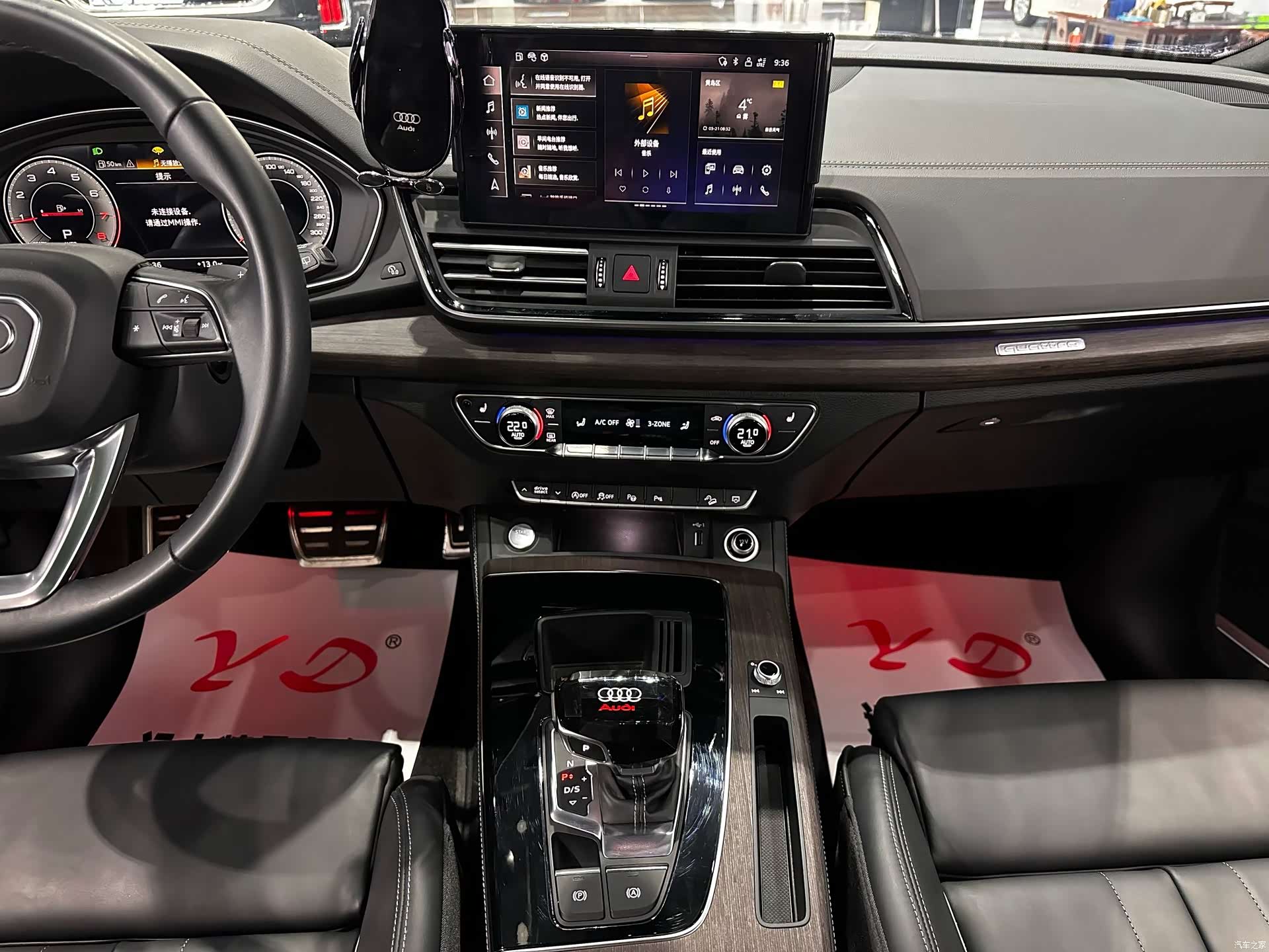 Audi Q5L, 2024 11