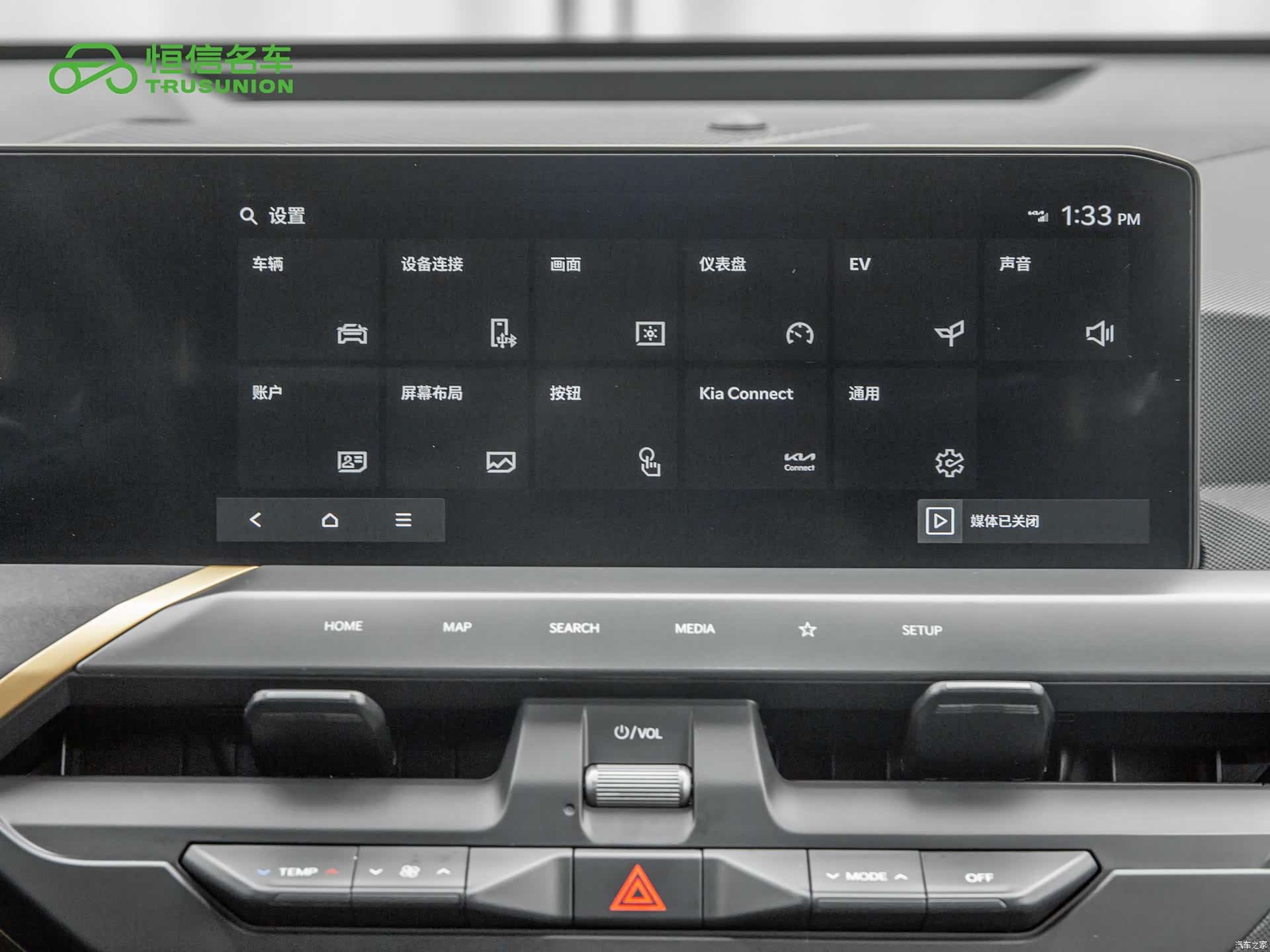 Kia EV5, 2025 18