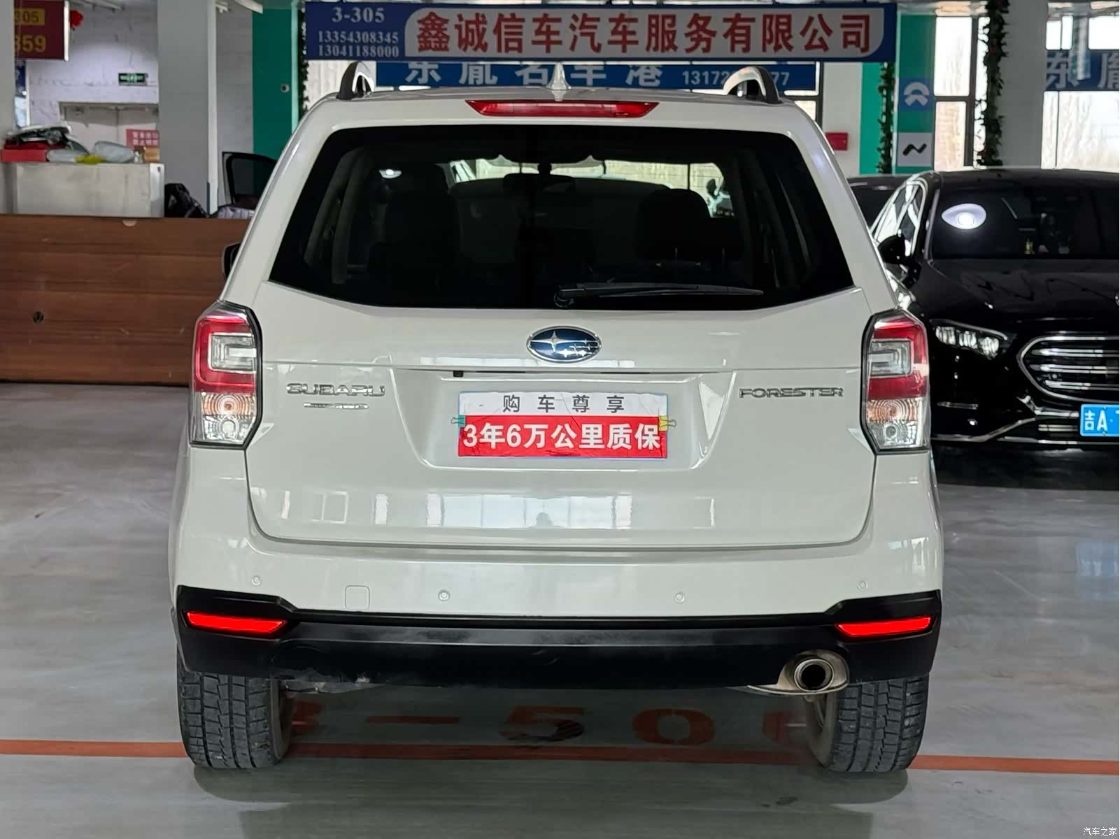 Subaru Forester, 2017 4