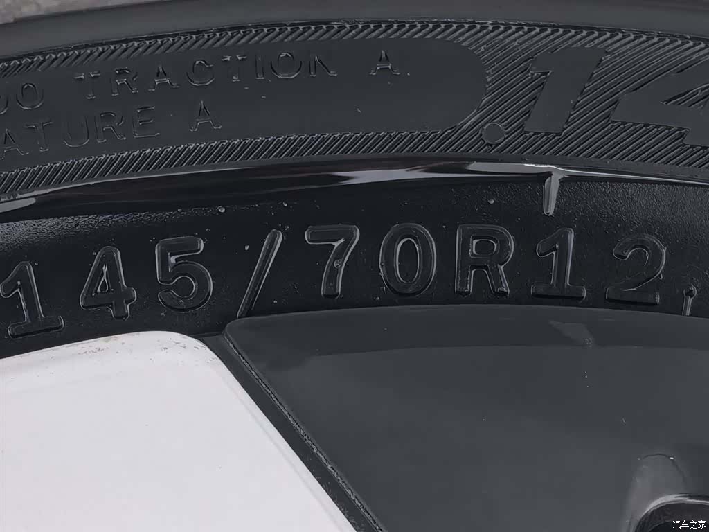 Wuling MINIEV, 2024 24