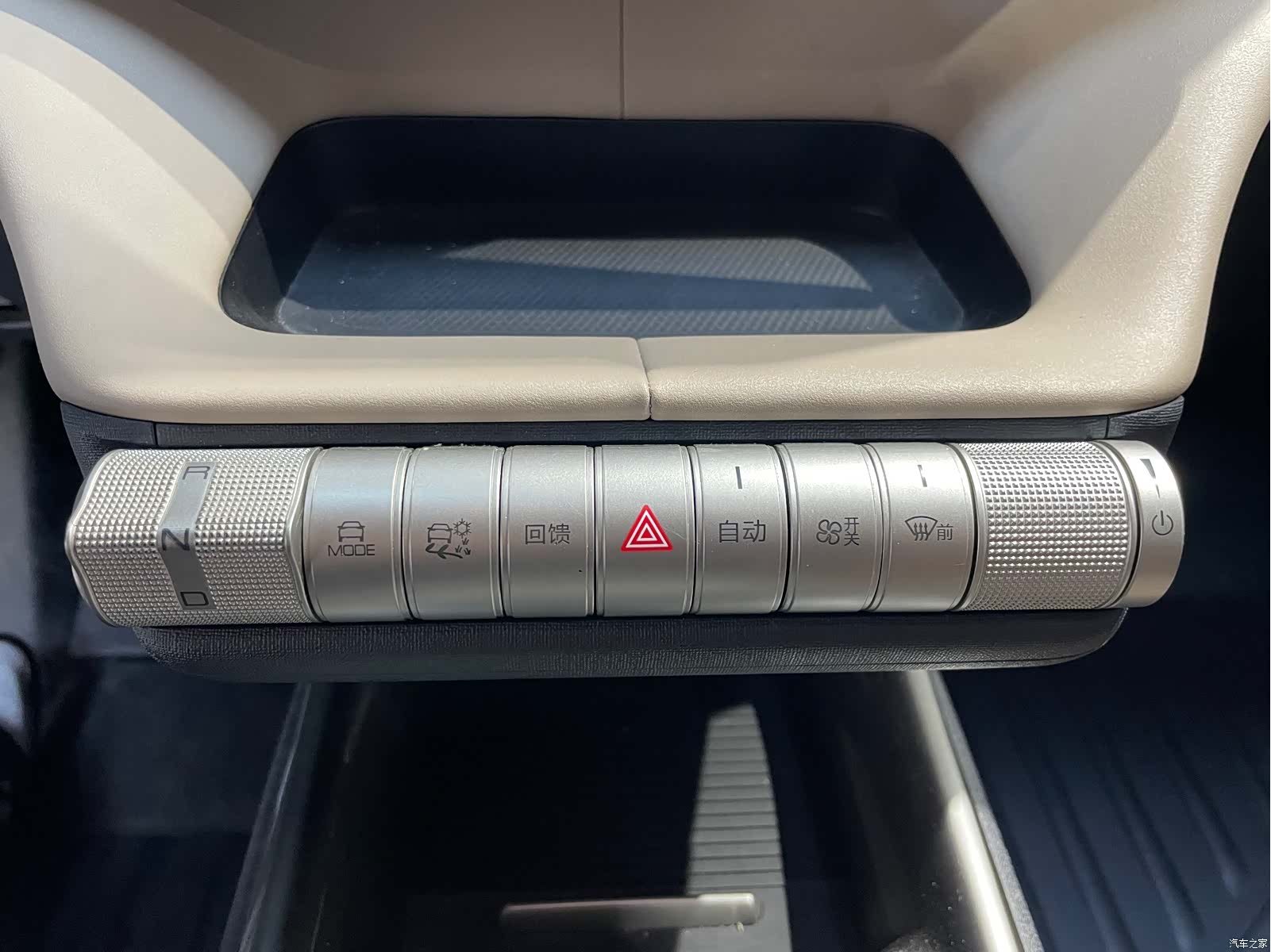 BYD Dolphin, 2023 10