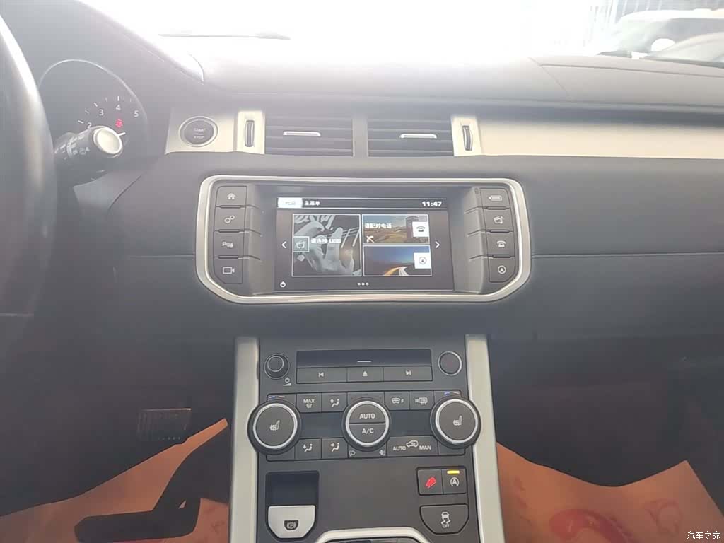 Land Rover Range Rover, 2017 13