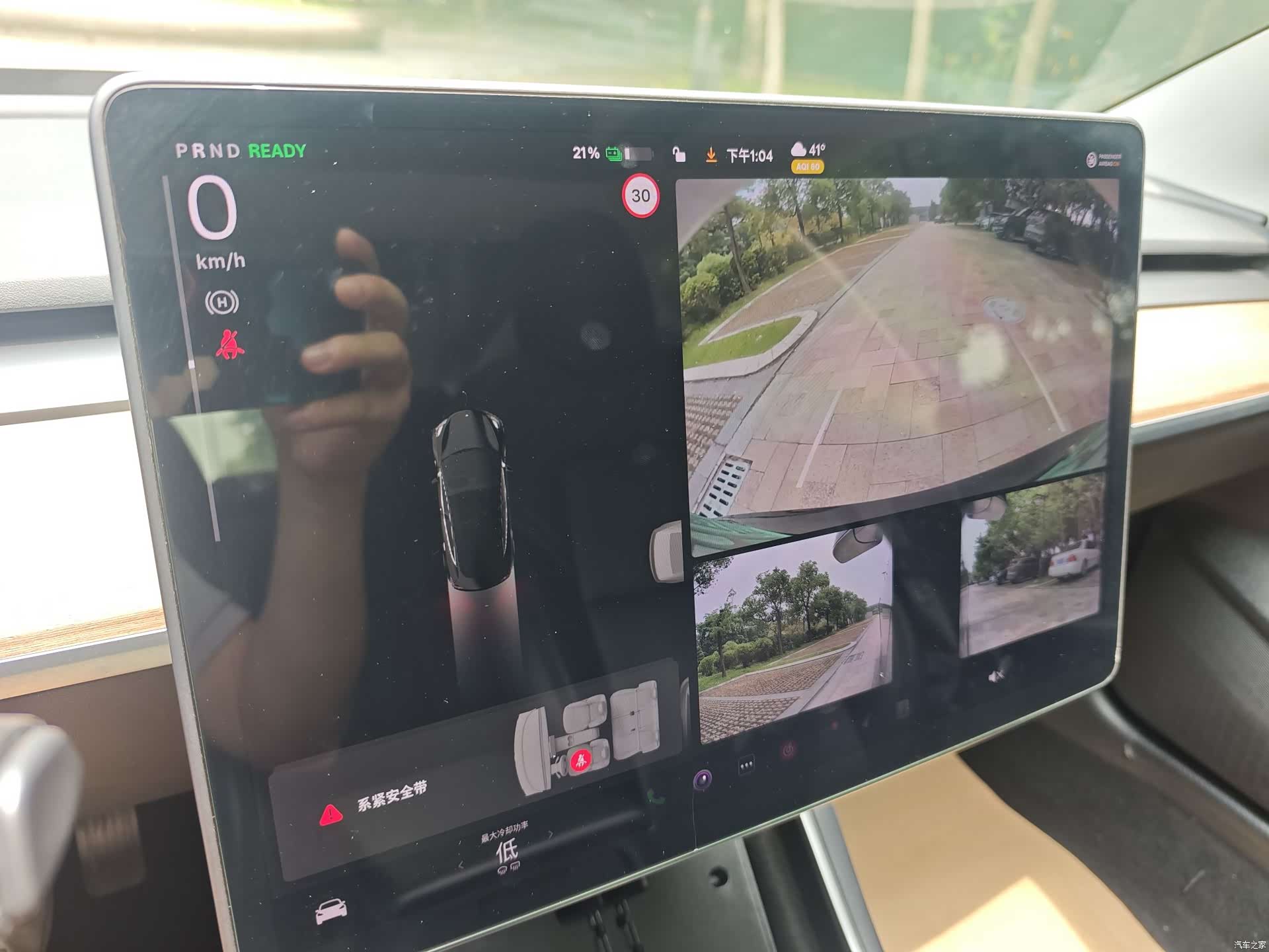 Tesla Model 3, 2020 19