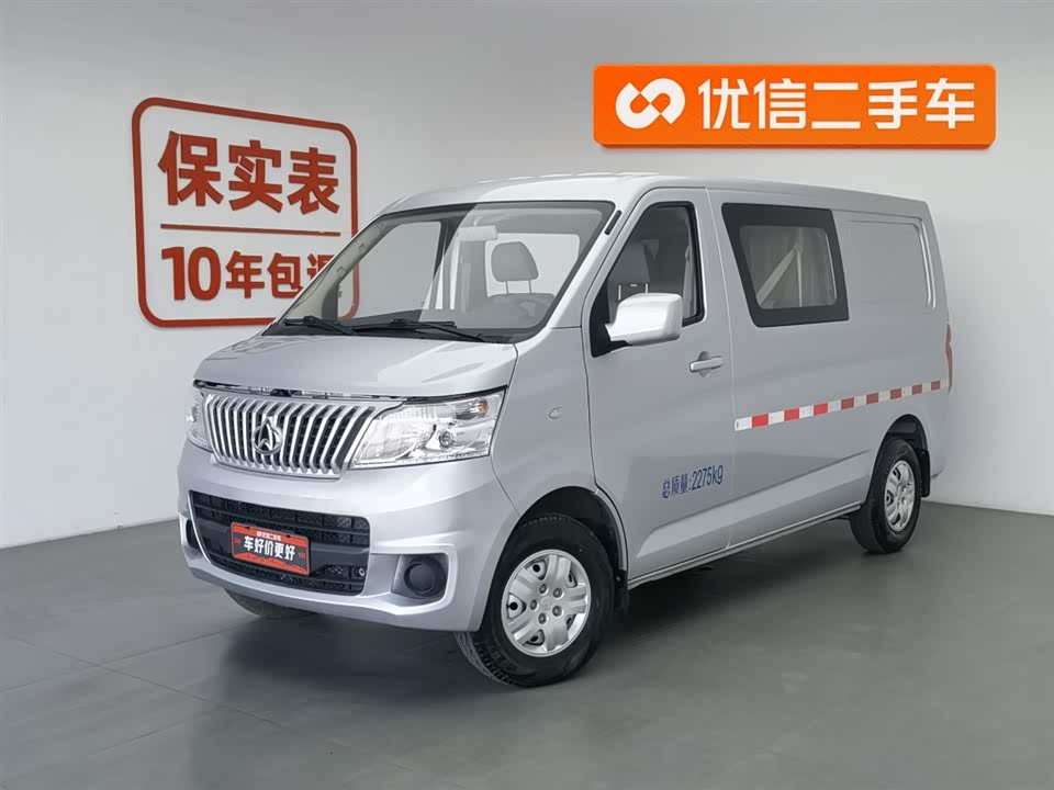 Changan Kaicheng Changan Ruixing M60