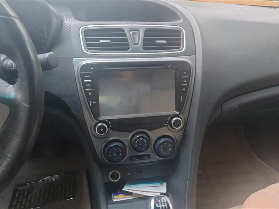 Haima Fumeilai