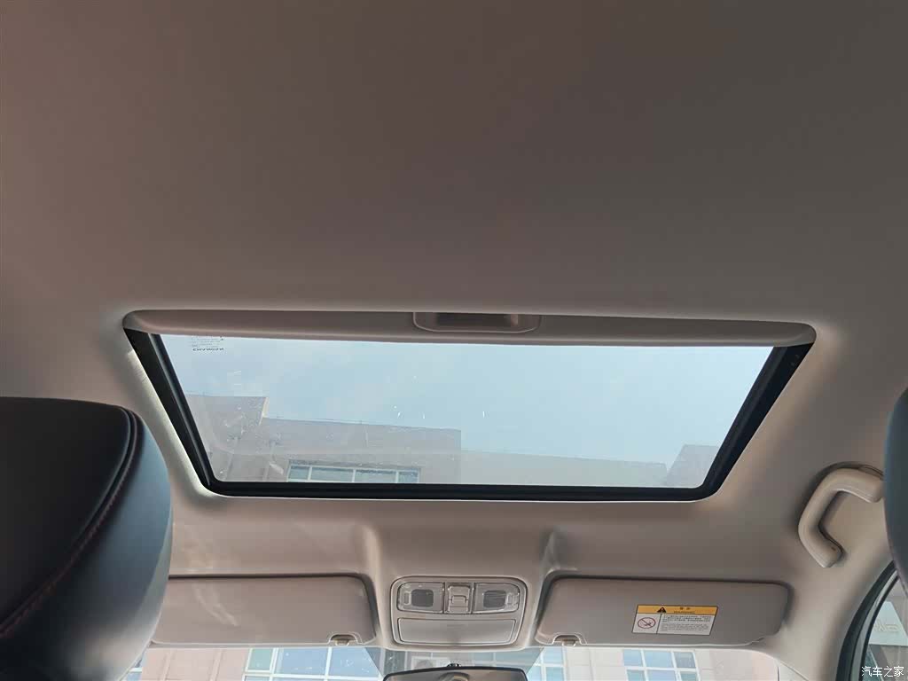 Changan CS75, 2021 18