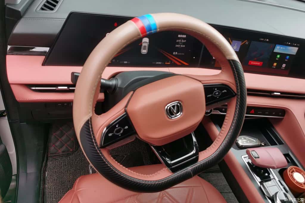 Changan CS75, 2023 15