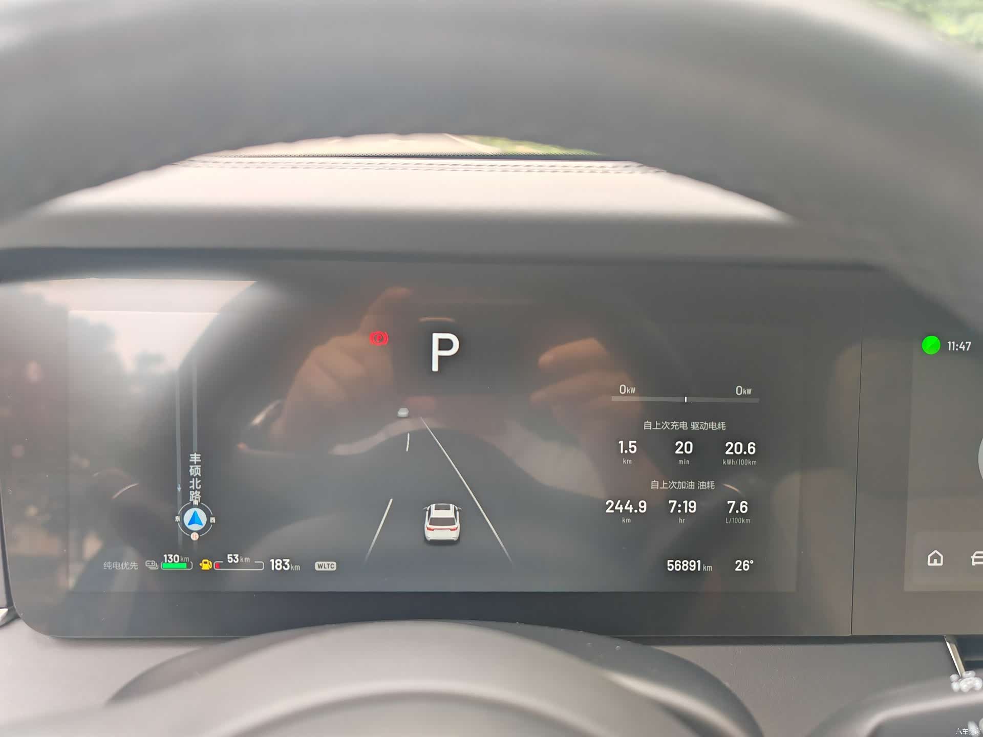 Li Auto ONE, 2021 12
