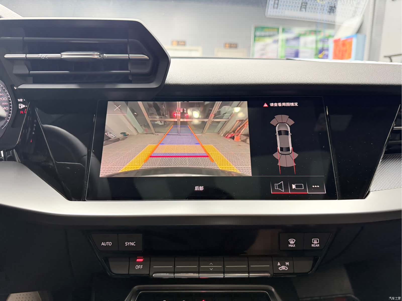 Audi A3, 2023 19
