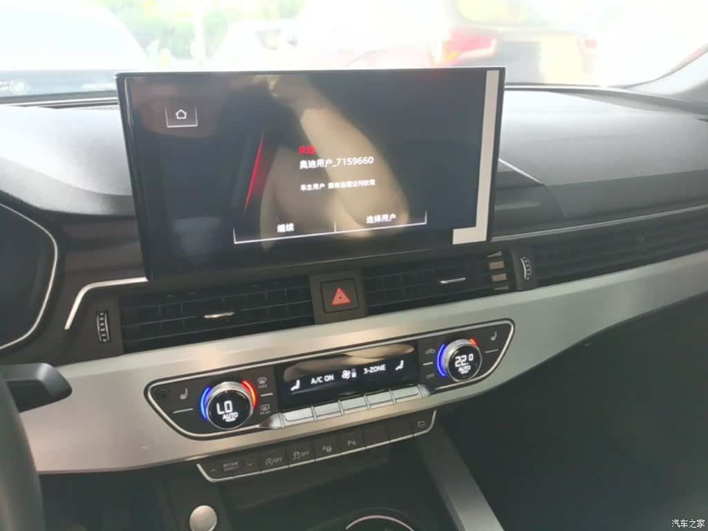 Audi A4L, 2022 13