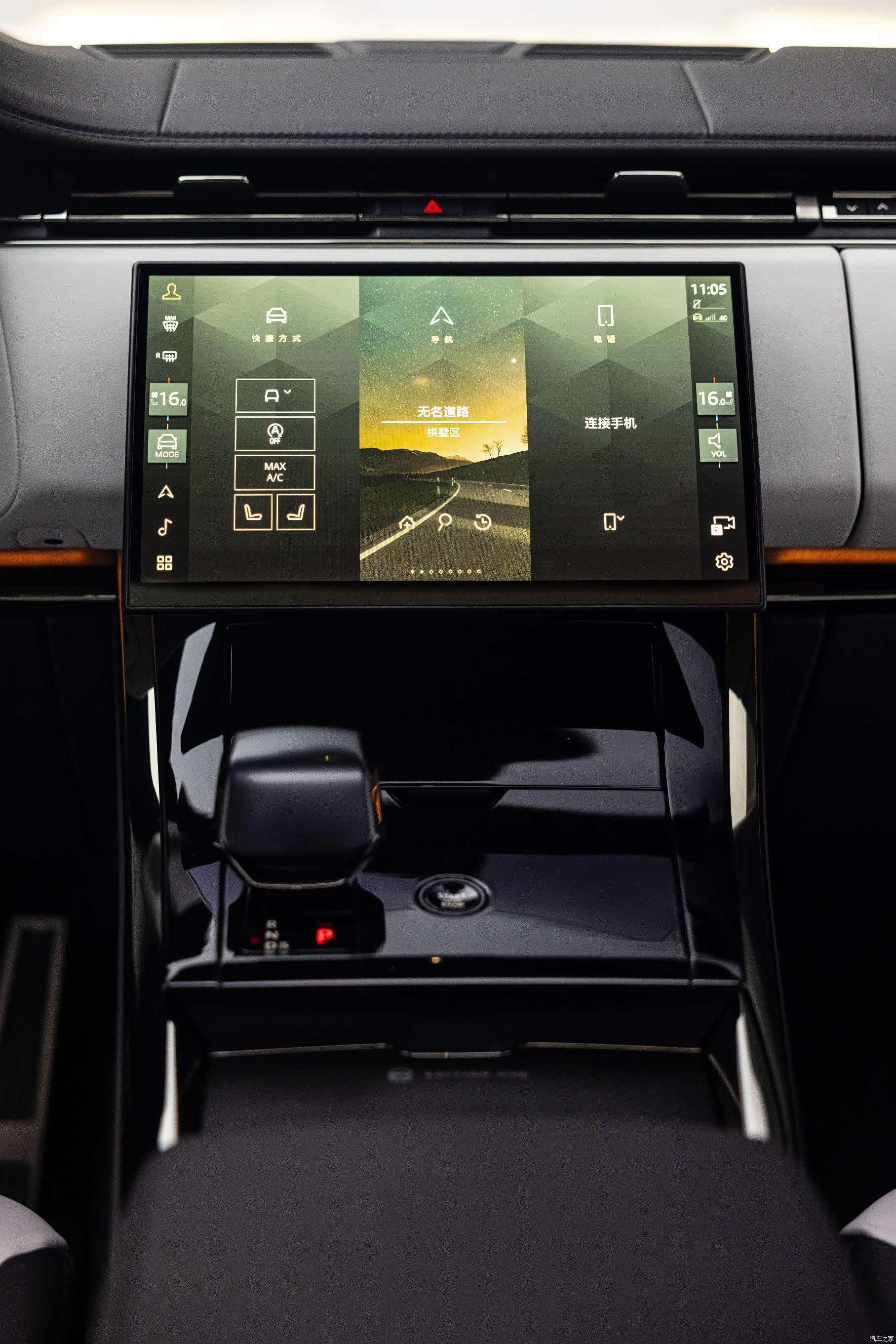 Land Rover Range Rover, 2026 31