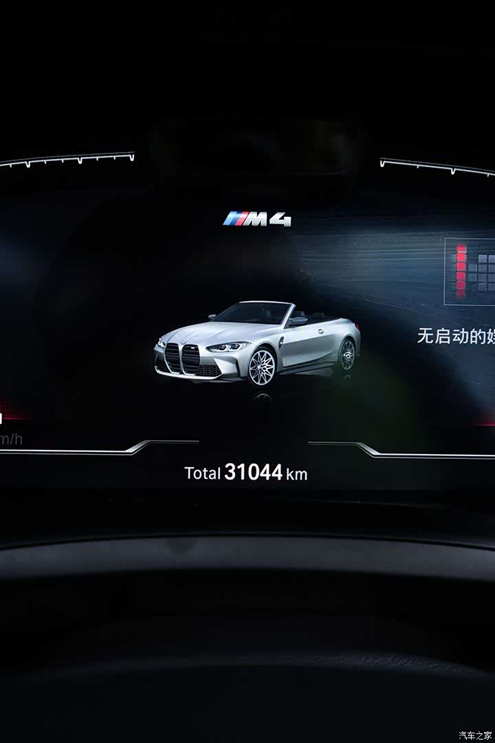 BMW M4, 2022 13