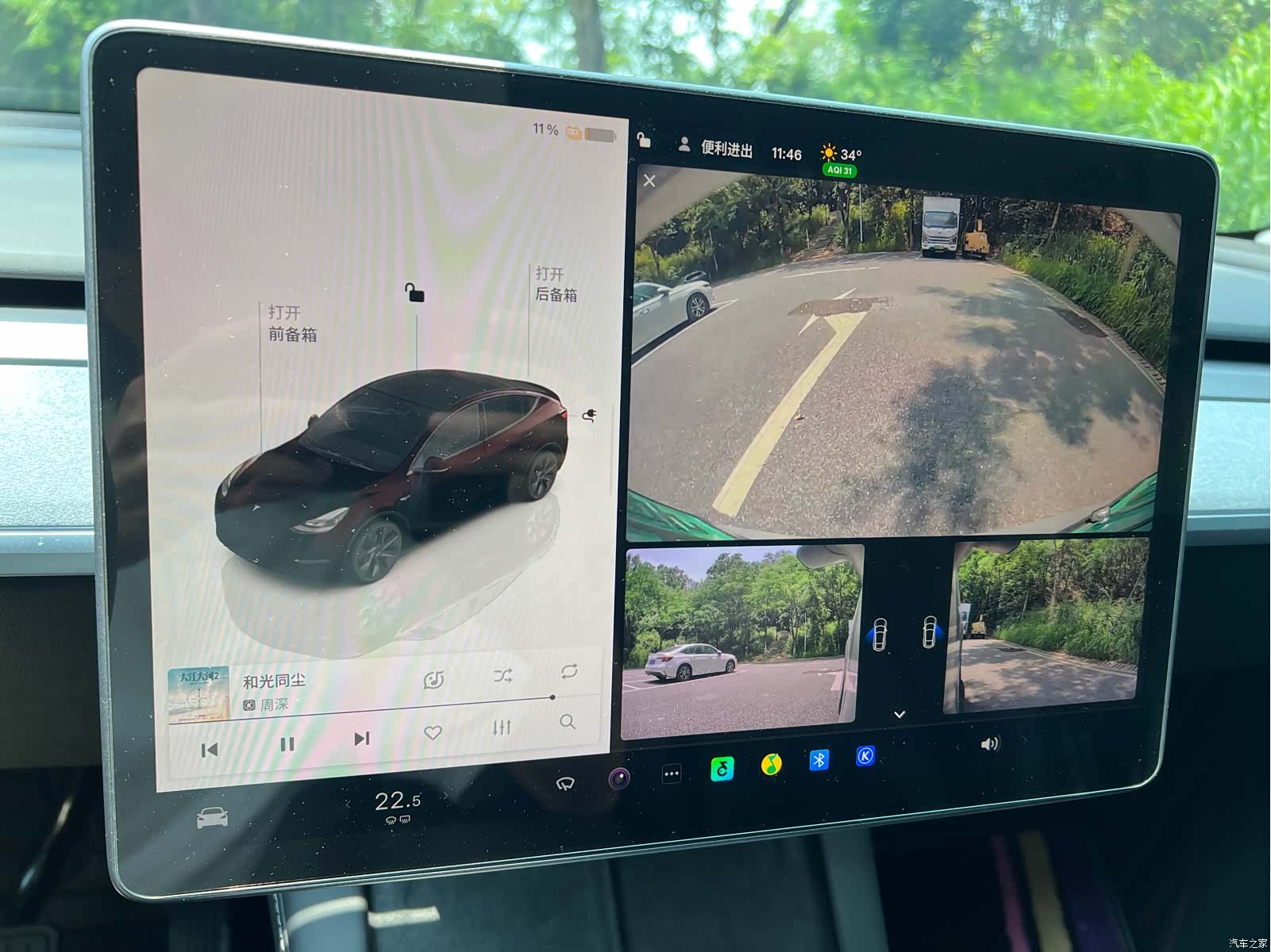 Tesla Model Y, 2023 12