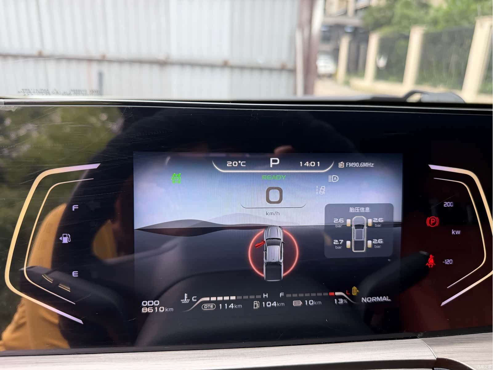 Changan K50, 2025 10