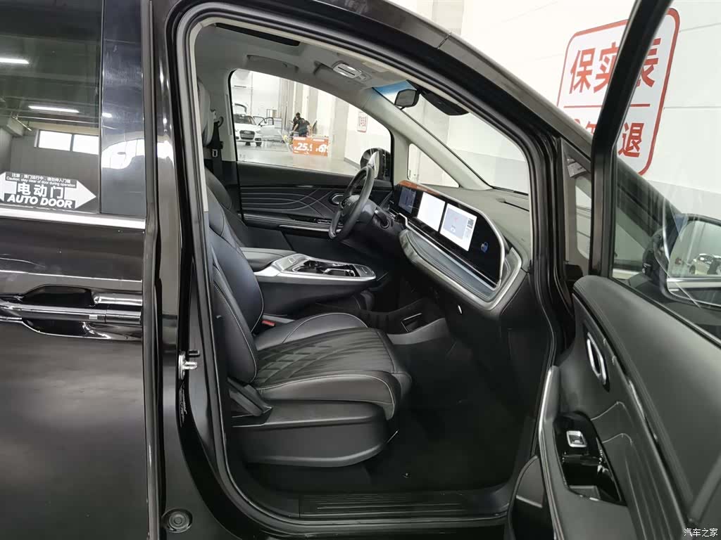Maxus G90, 2023 23