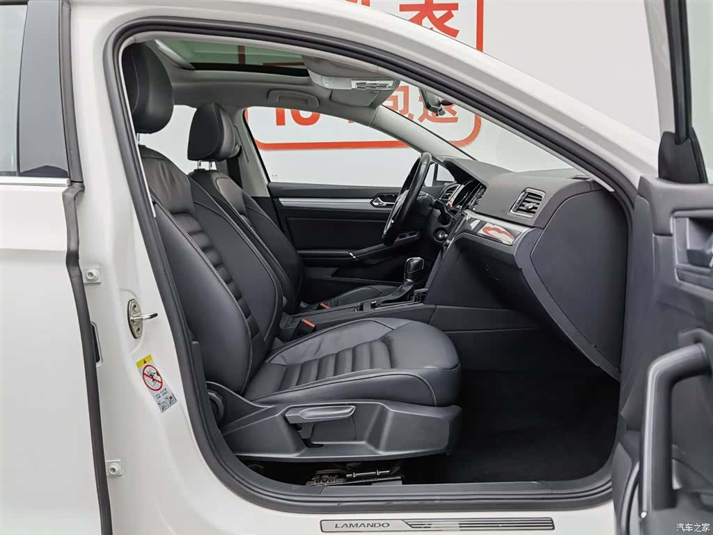 Volkswagen Lamando, 2017 23