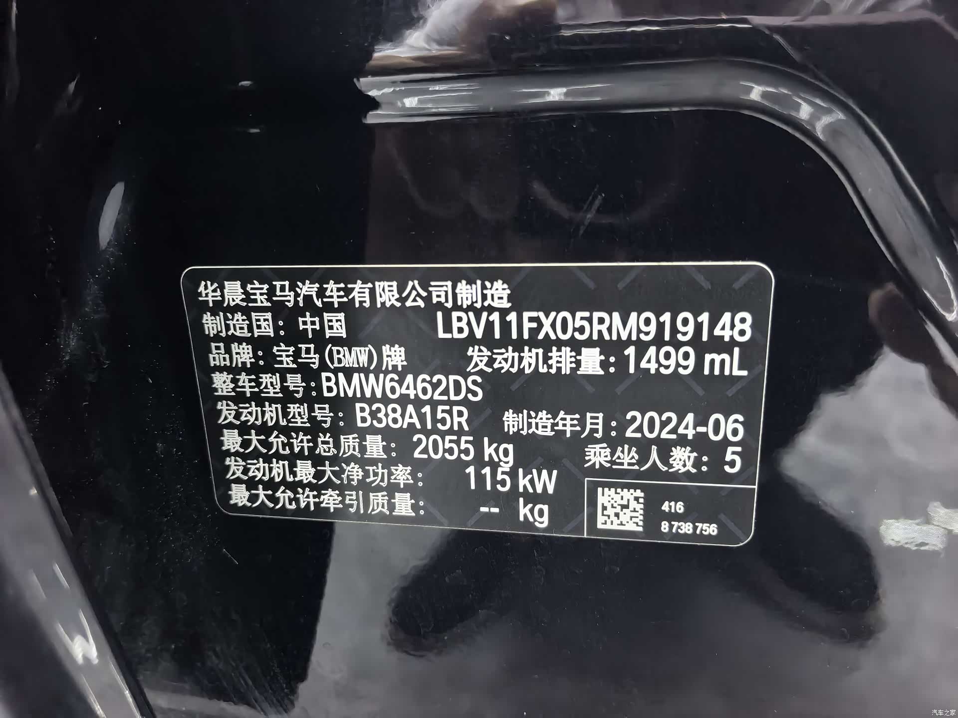 BMW X1, 2024 13