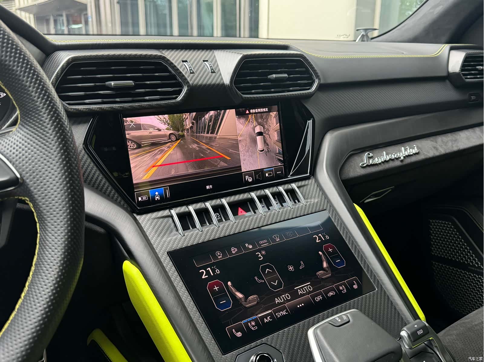 Lamborghini Urus, 2022 30