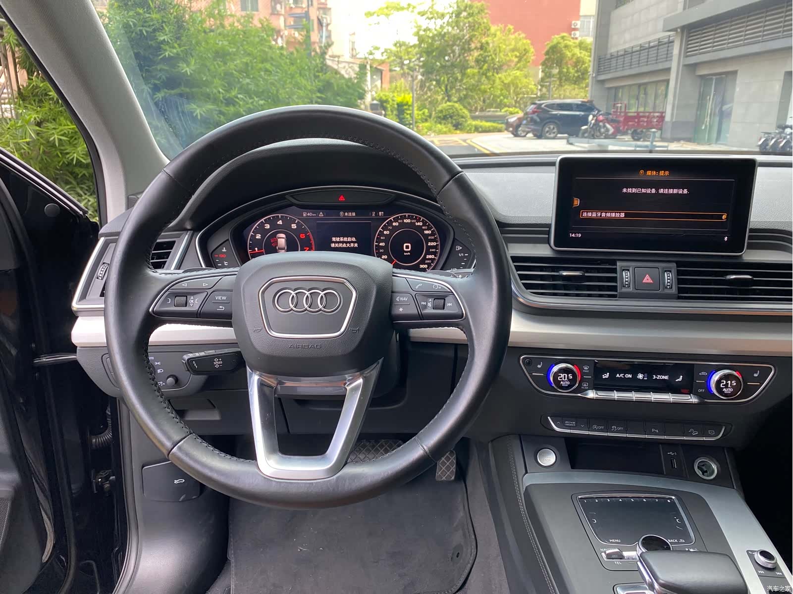 Audi Q5L, 2020 10