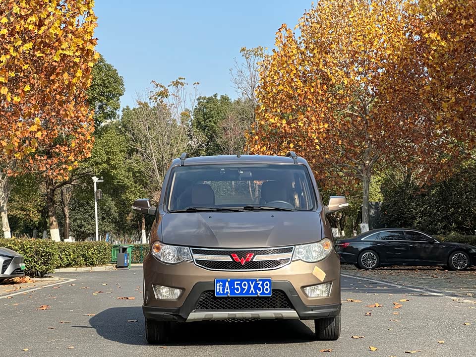 Wuling Wuling Hongguang