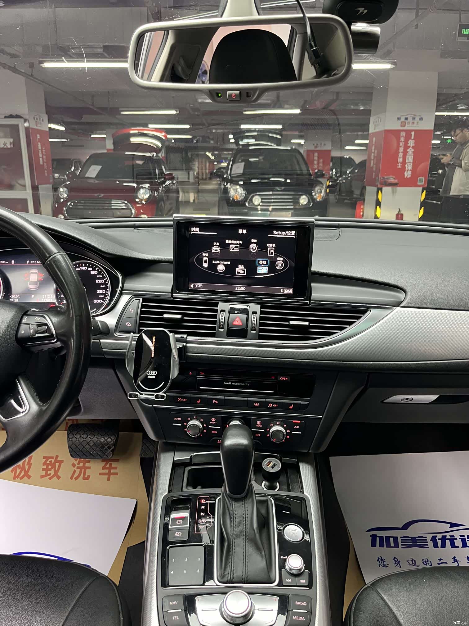 Audi A6L, 2016 22