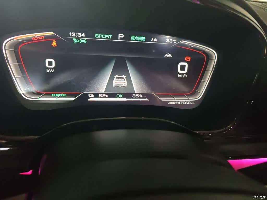 BYD Han, 2023 все фото