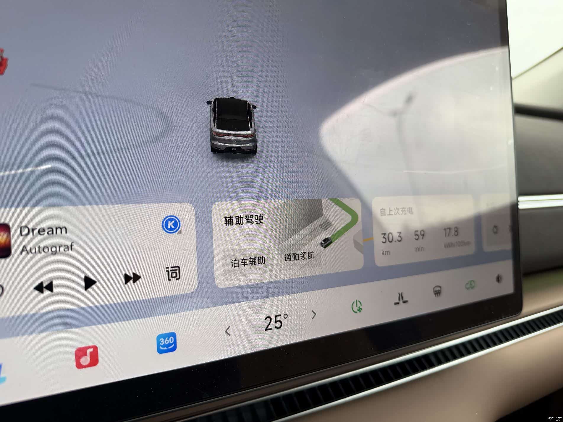 Leapmotor C11, 2025 13