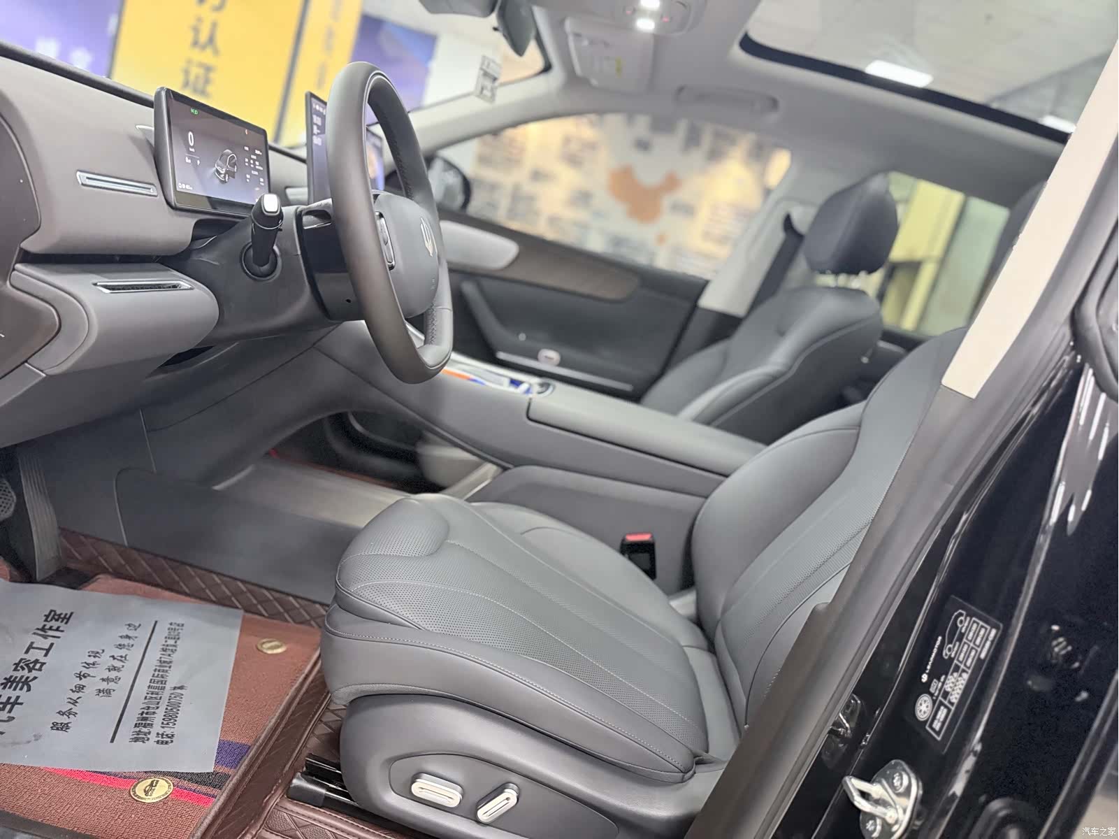 Leapmotor C10, 2025 8