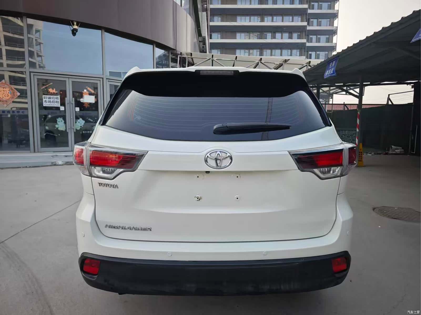 Toyota Highlander, 2015 4