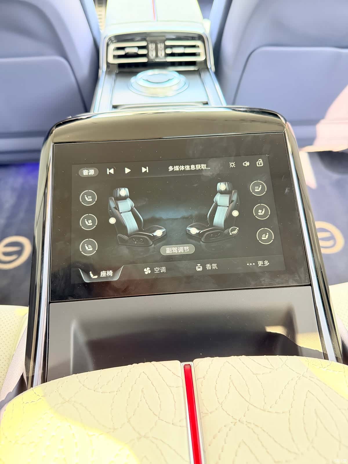 Hongqi H9, 2024 24