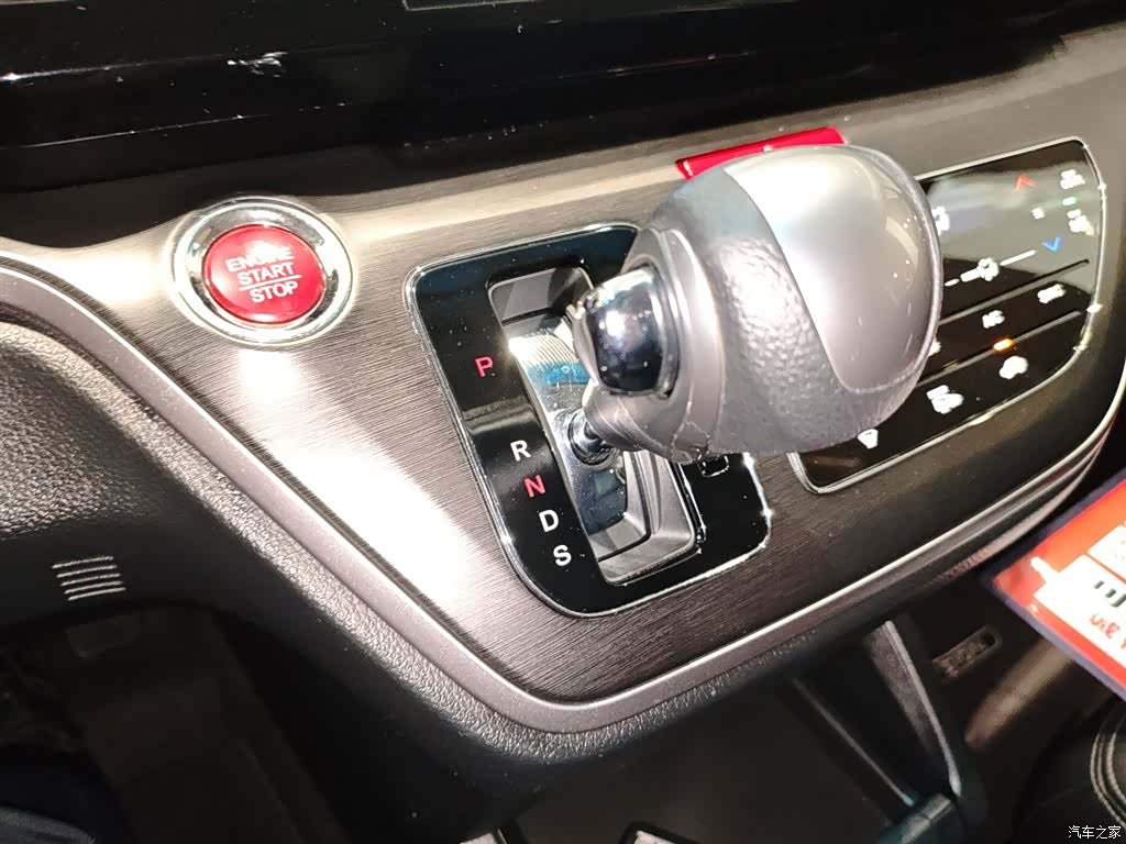 Honda Elysion, 2018 8