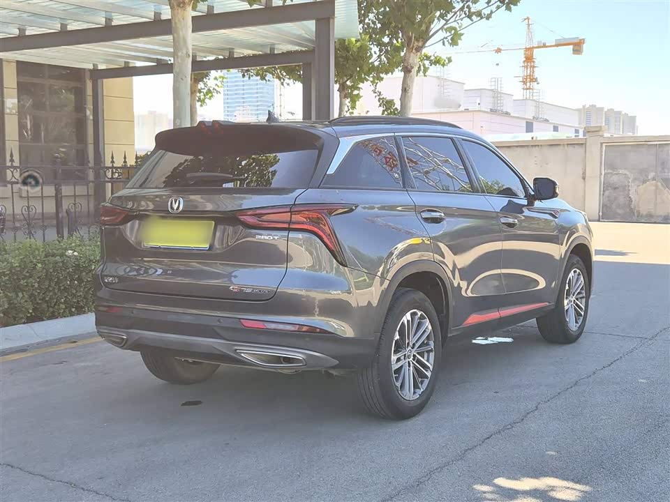Changan CS75 PLUS