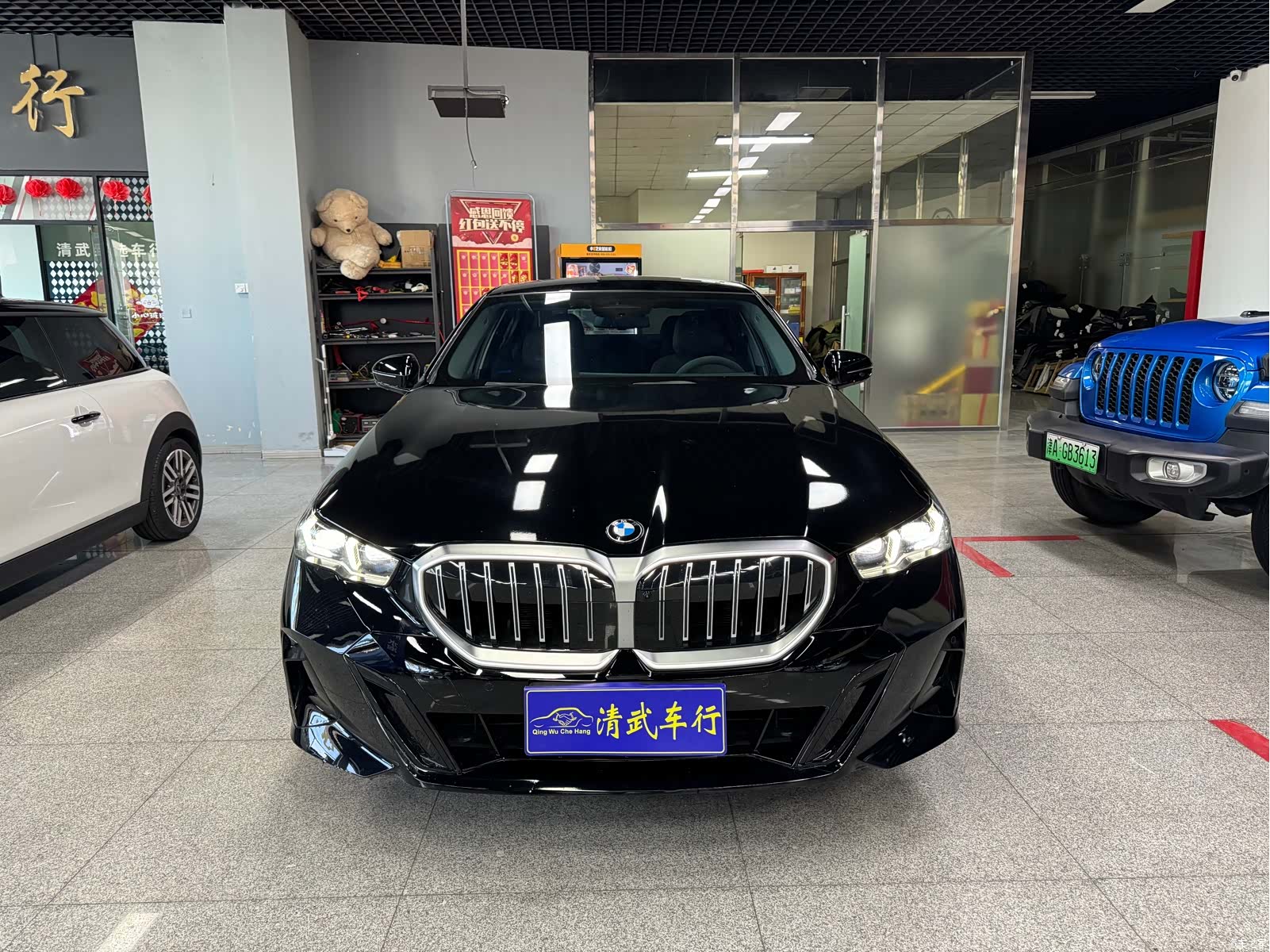 BMW 5 Series, 2025 2