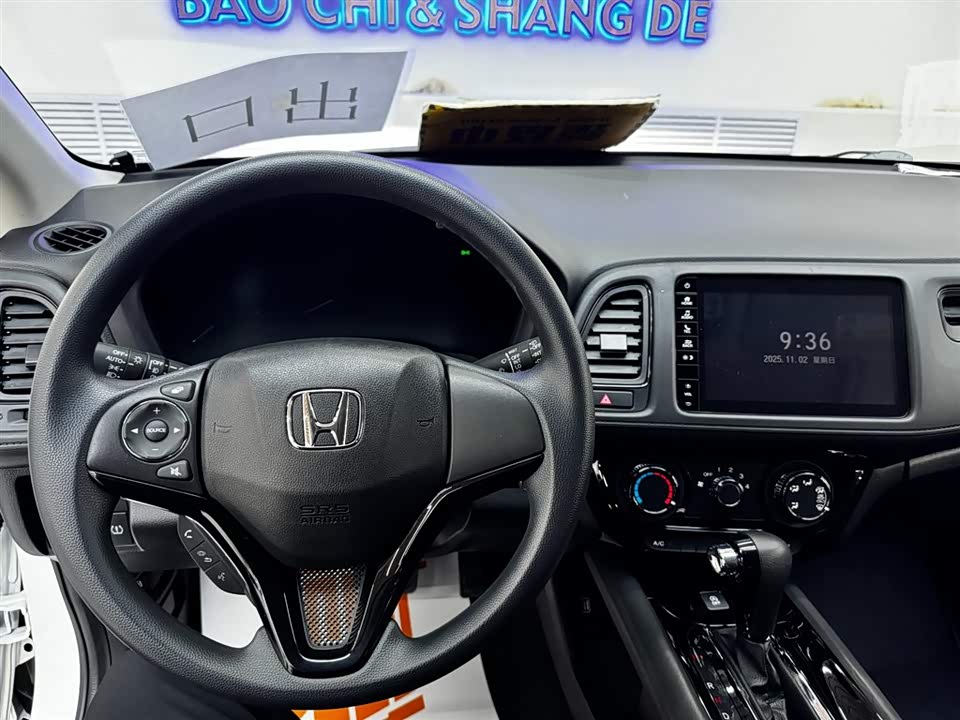Honda Binzhi