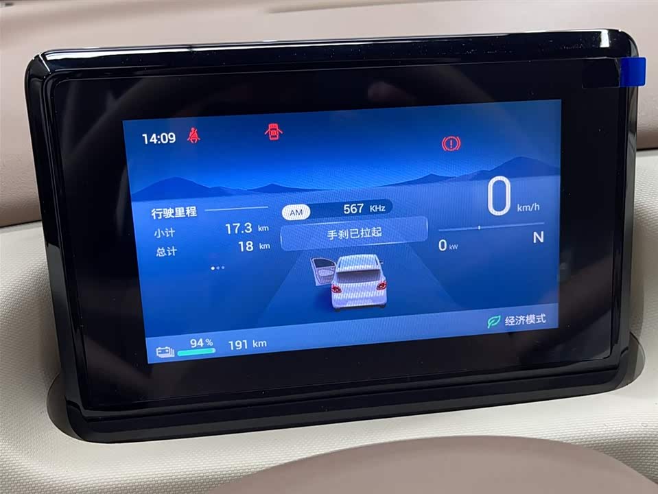 Wuling Hongguang MINIEV Wuling Hongguang MINIEV