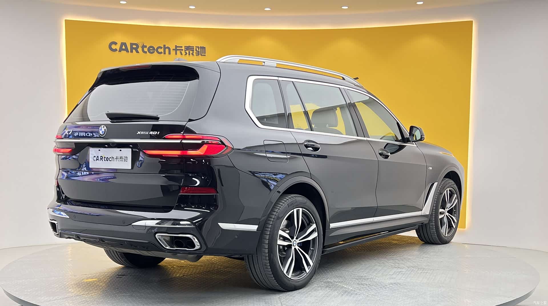 BMW X7, 2023 31