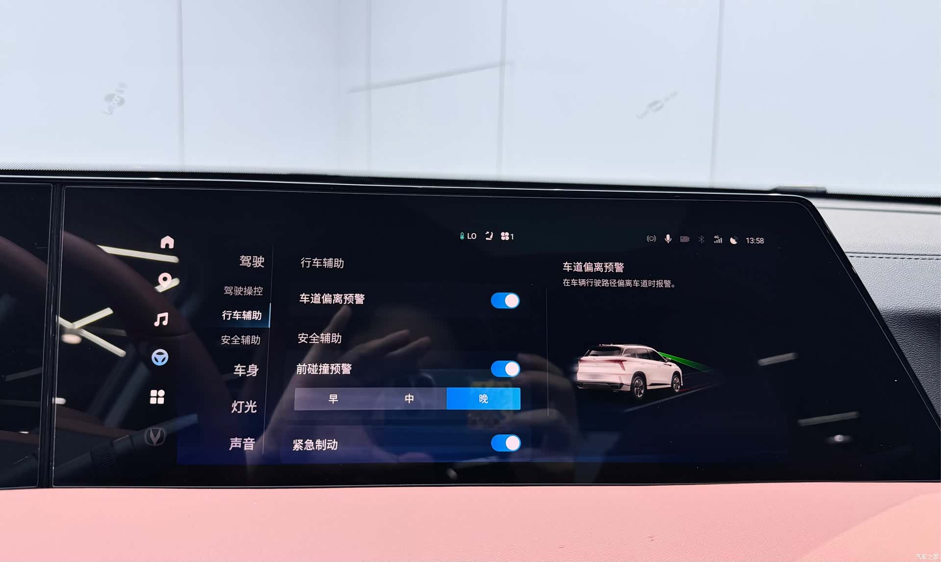 Changan CS75, 2023 2