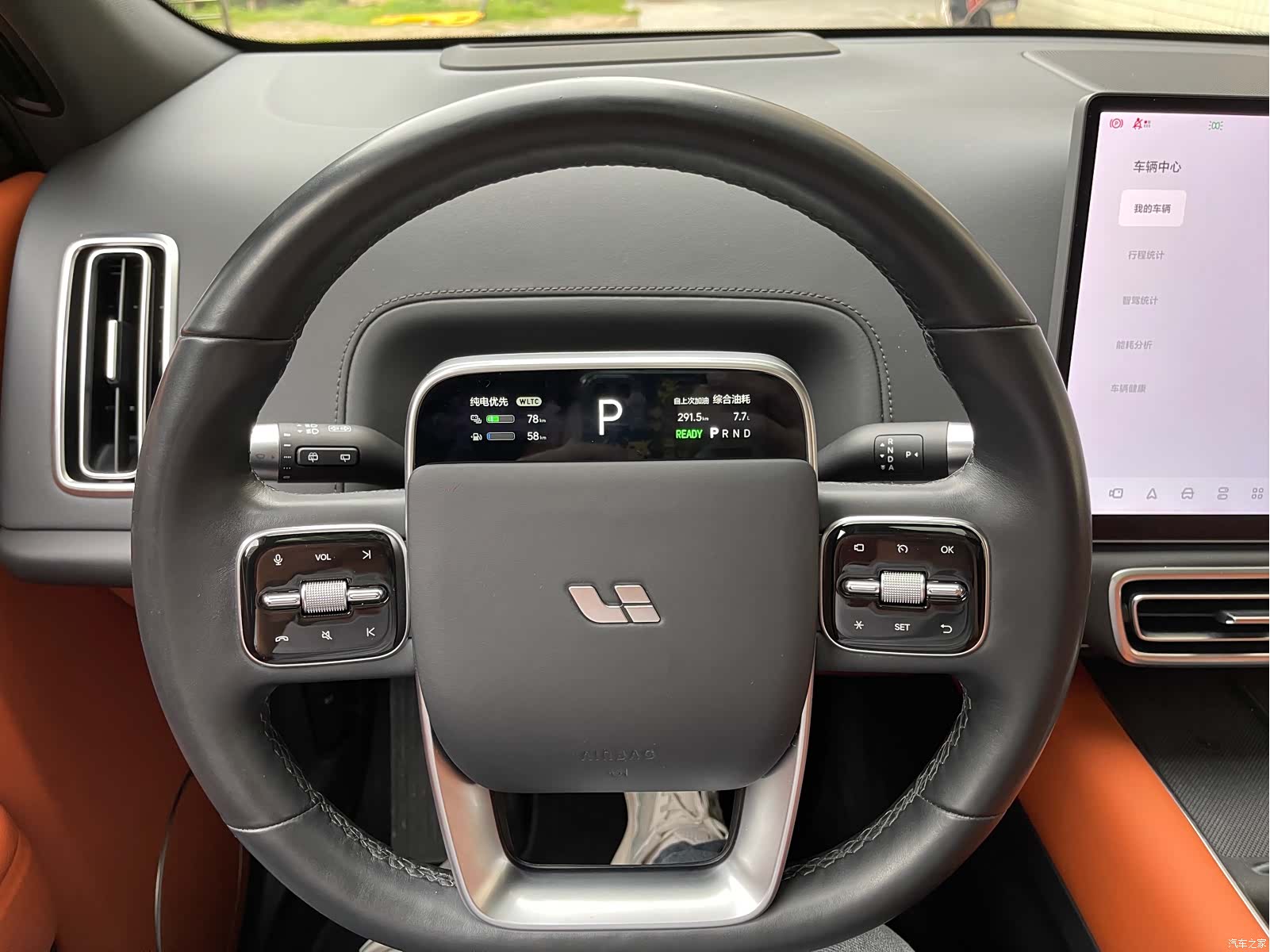 Li Auto L7, 2023 11