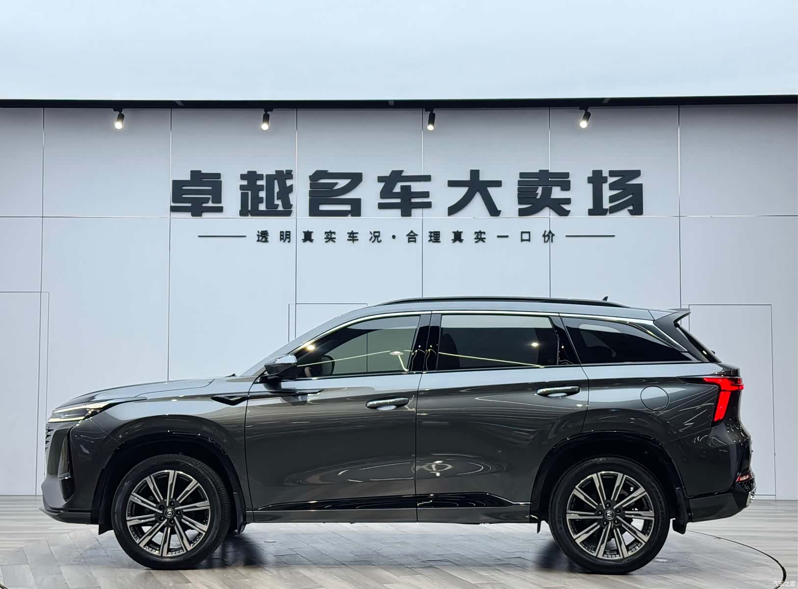 Changan CS75, 2023 21