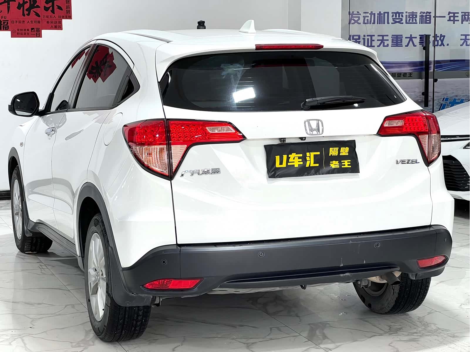 Honda Vezel, 2017 9