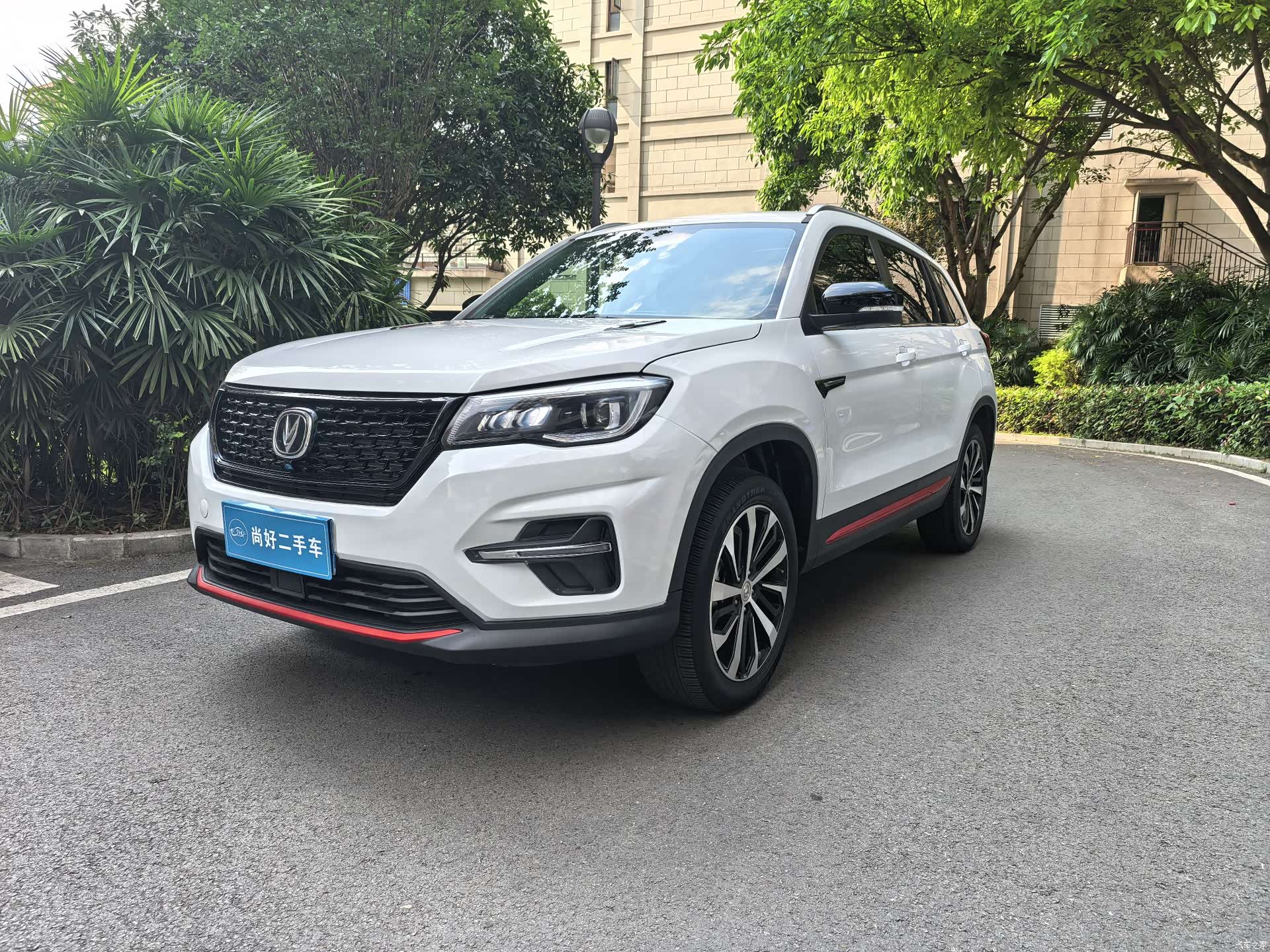 Changan CS75, 2022 1