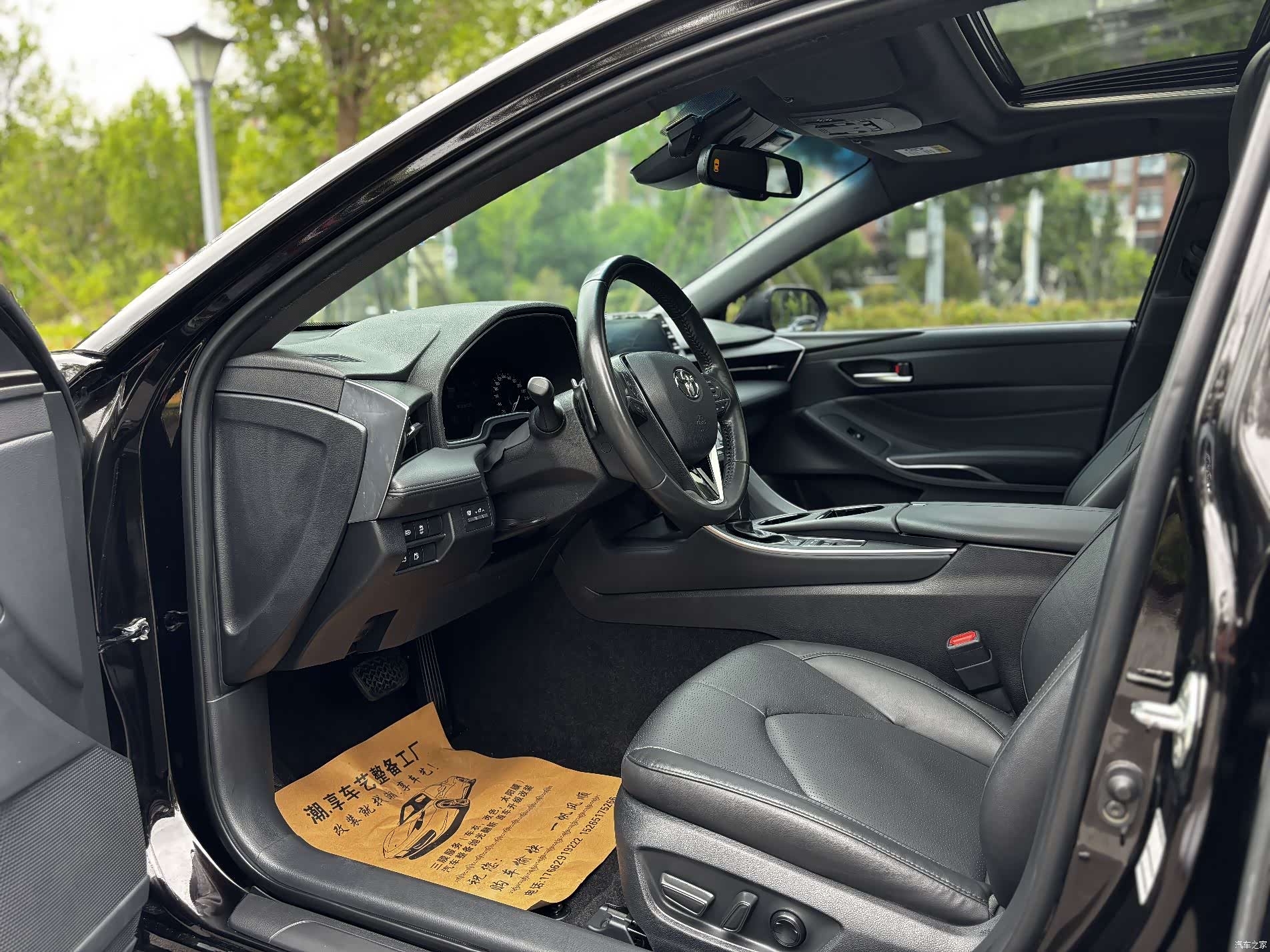 Toyota Avalon, 2020 7