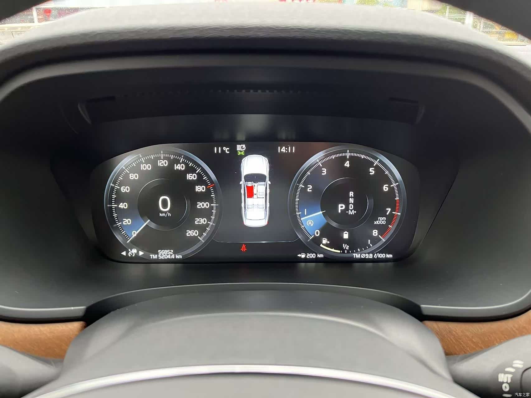Volvo S90, 2021 33